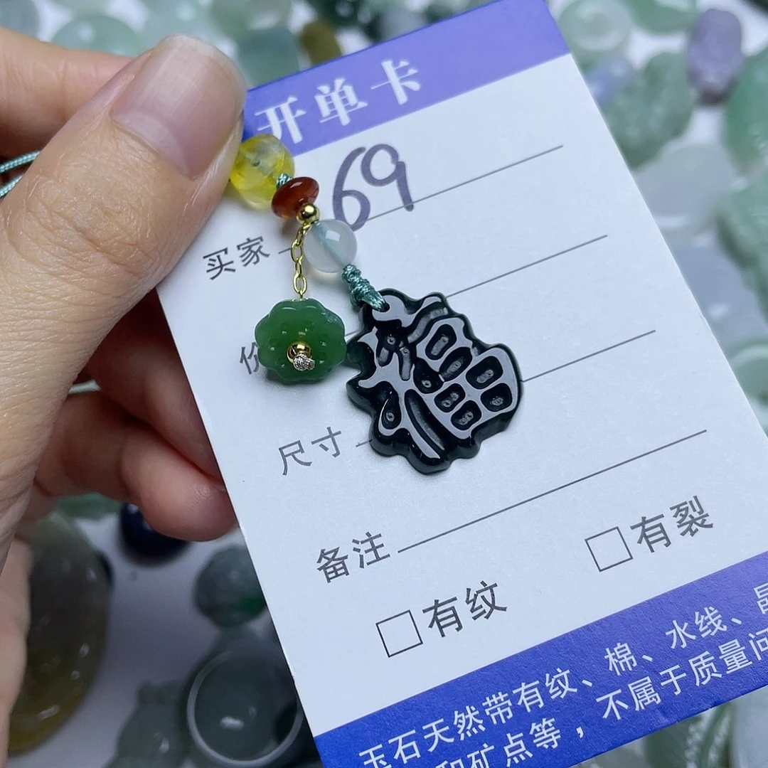 翡翠未镶嵌吊坠(不含链)