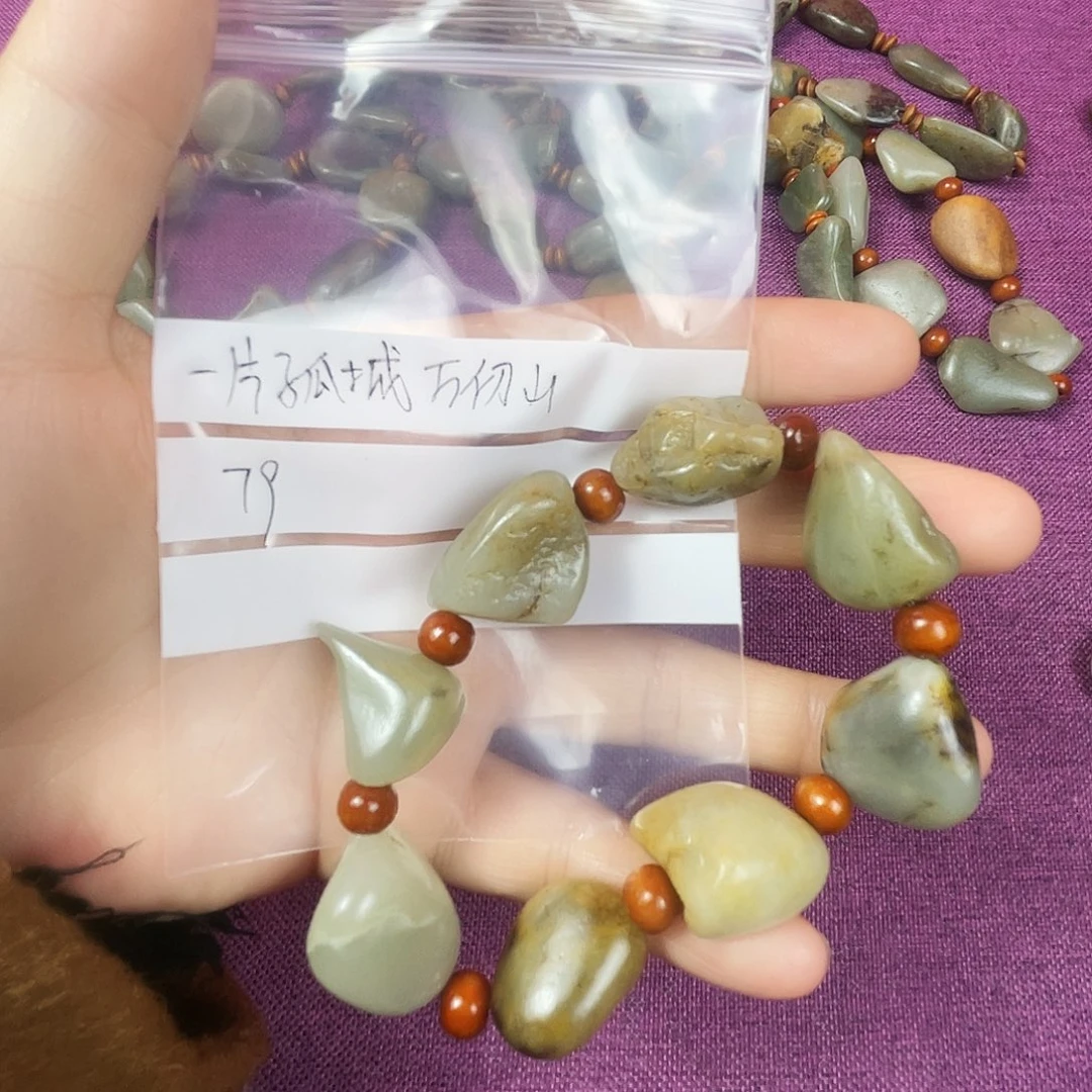 和田玉未镶嵌和田玉一****山