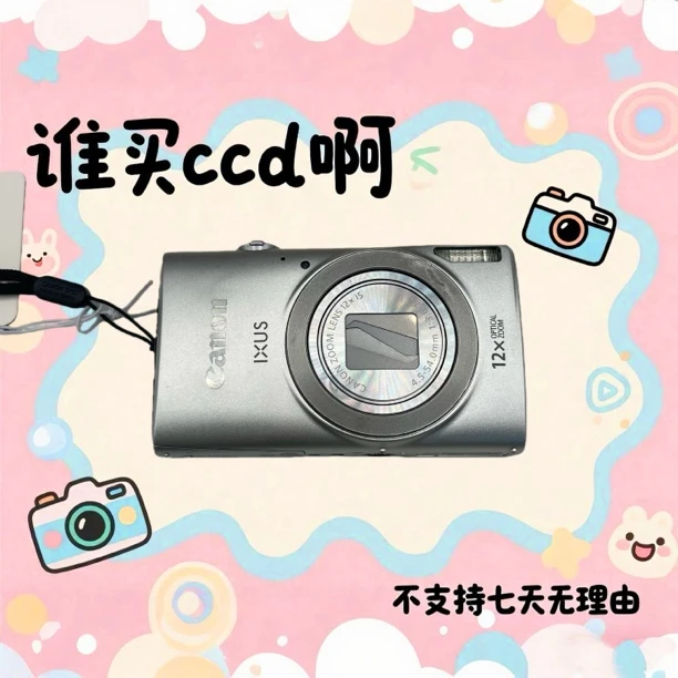 9新 Canon/佳能 佳能ixus170 2000万像素 12倍光学变焦