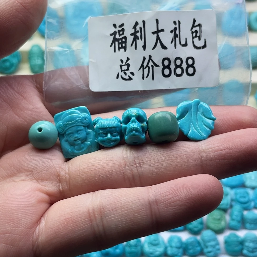 绿松石未镶嵌颈饰