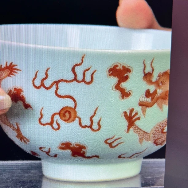 1117。 光绪五爪龙赏品