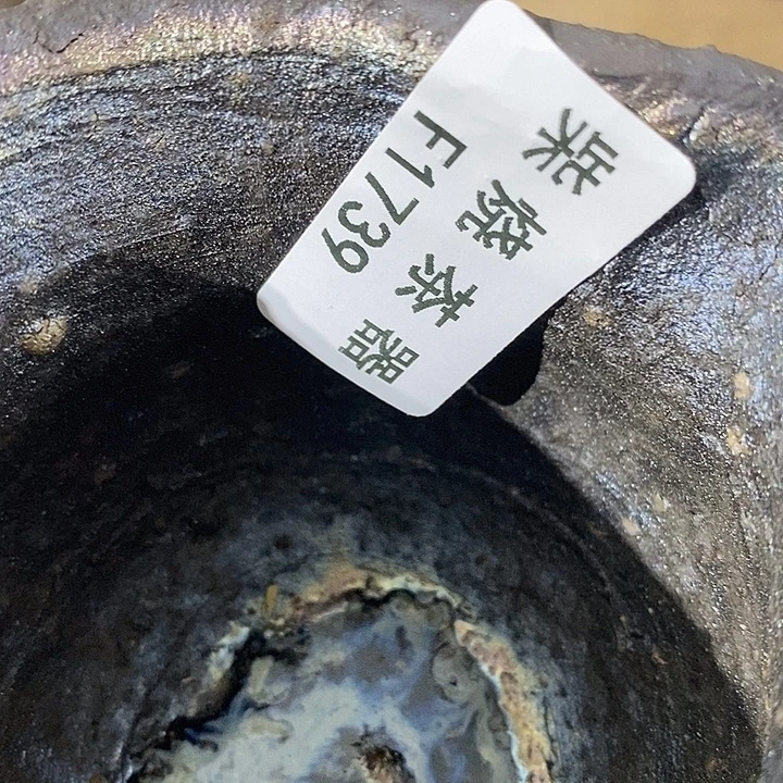 土***土柴烧清货不退不换