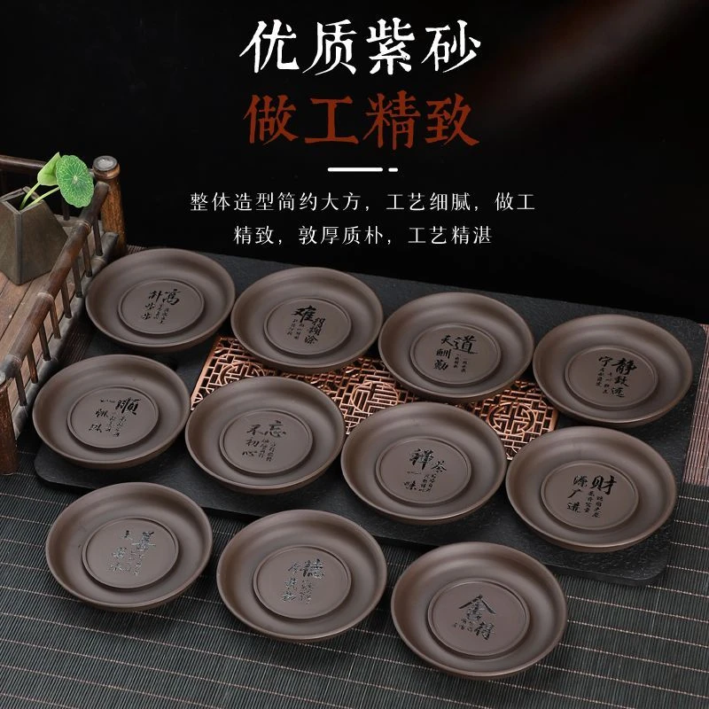 紫砂杯垫杯托茶托隔热茶杯家用茶垫壶承杯子壶垫陶瓷茶道功夫茶具