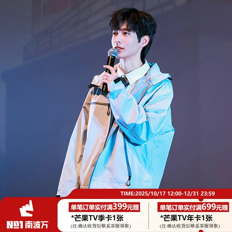 南波万跳地3团服冲锋衣户外山系新款春秋防风防水夹克登山服