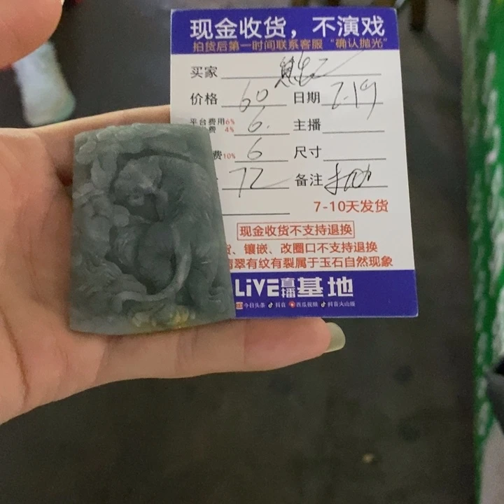 定制翡翠未镶嵌熊**气
