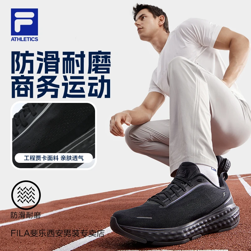 Fila/斐乐【ENERGY2 跃动透气轻便】欧若风运动路跑鞋A12M431105F