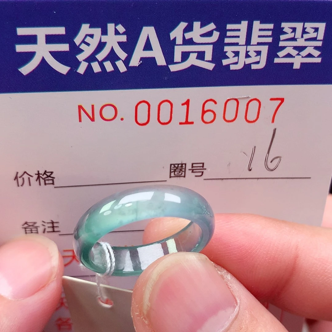 翡翠未镶嵌戒指天然