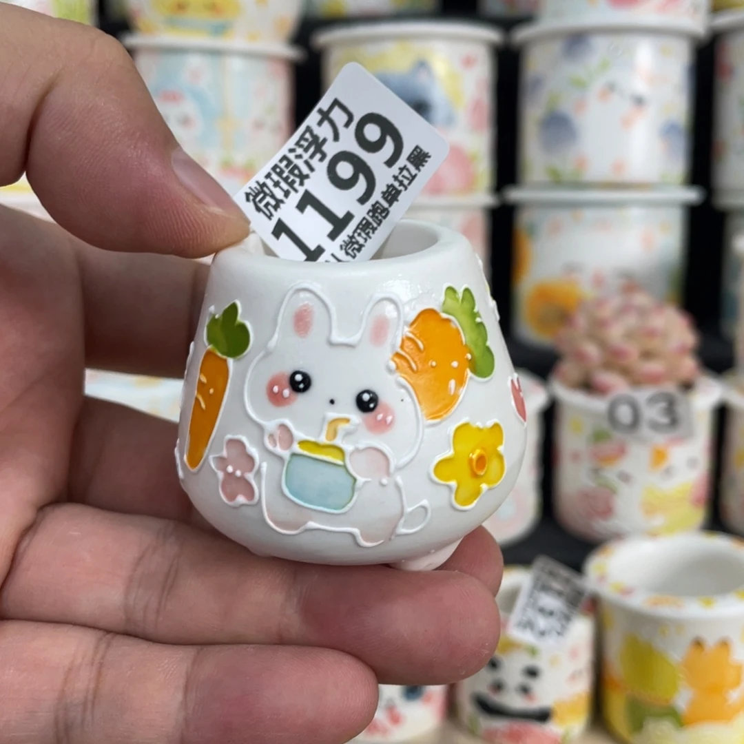 1199 嘟嘟嘟嘟嘟嘟