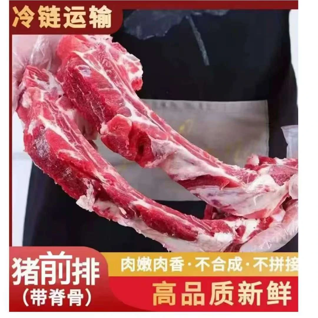 【5斤农家散养土猪肋排整根京东包邮】土猪排骨含2%脆骨含量15%脊骨