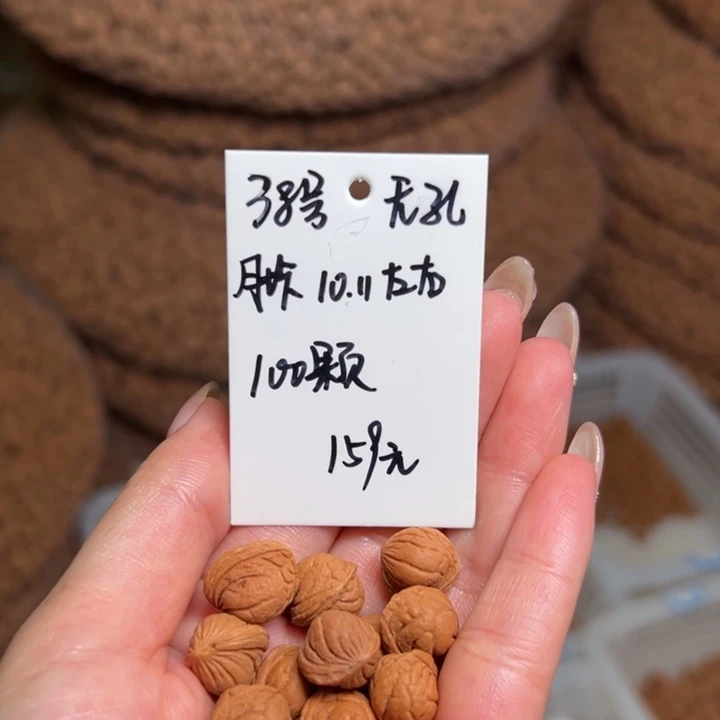 手串桃核38号肚卡10-11左右