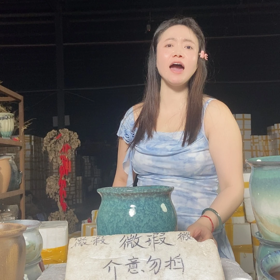 A****坊花盆里栽松树的时候就