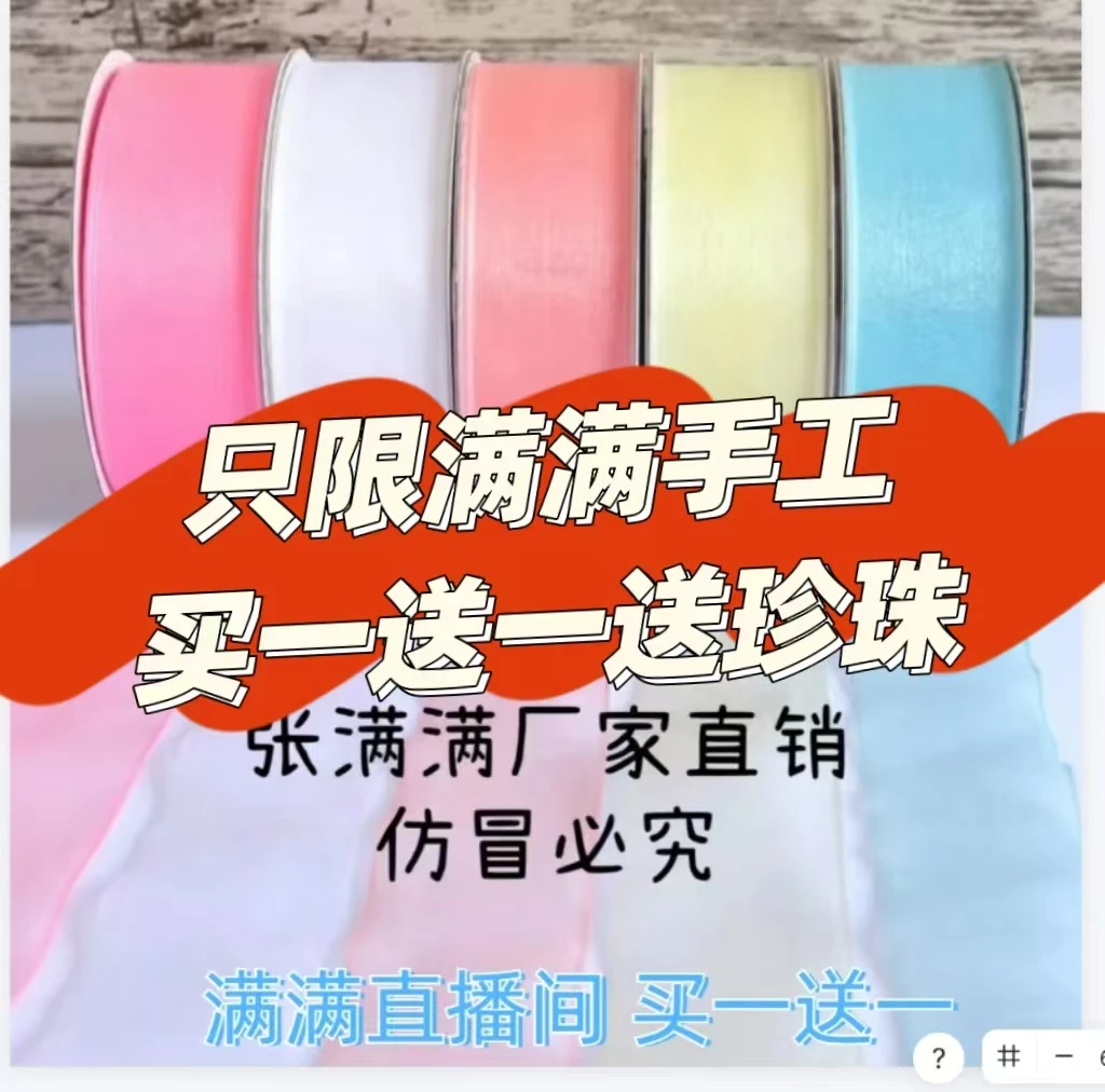 水晶玫瑰纱新一代闪闪纱 升级款加厚的 大卷