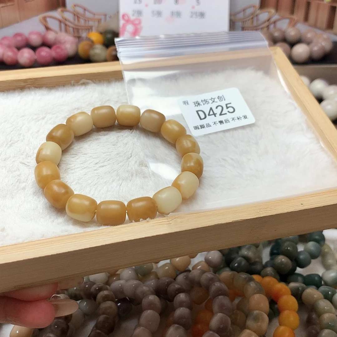 菩提根/象牙果吊坠瑕疵不售后D425