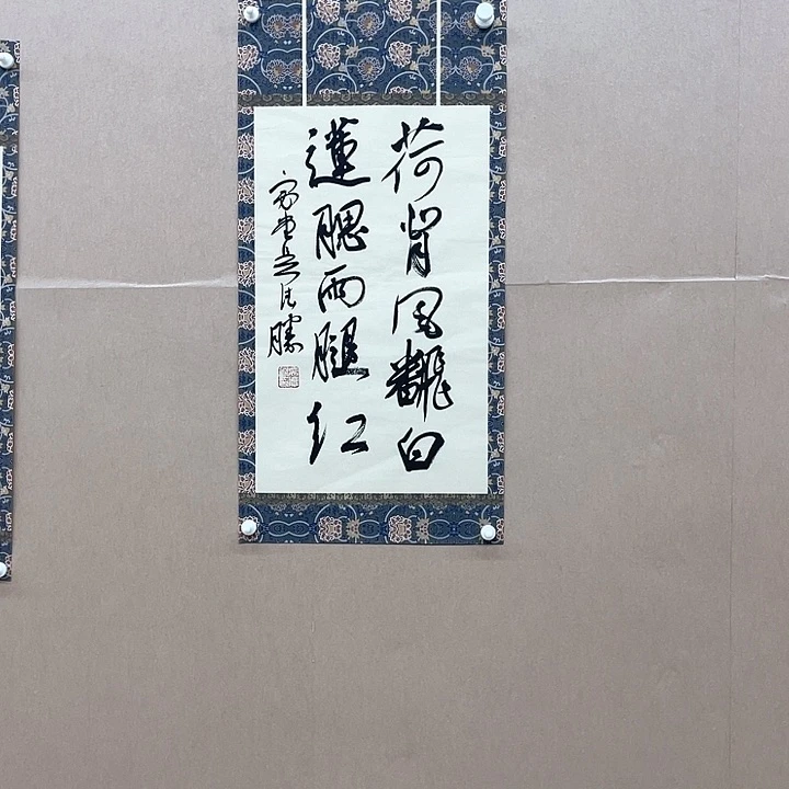 书法吴德胜68*34㎝江西理S  两届兰亭  2平尺