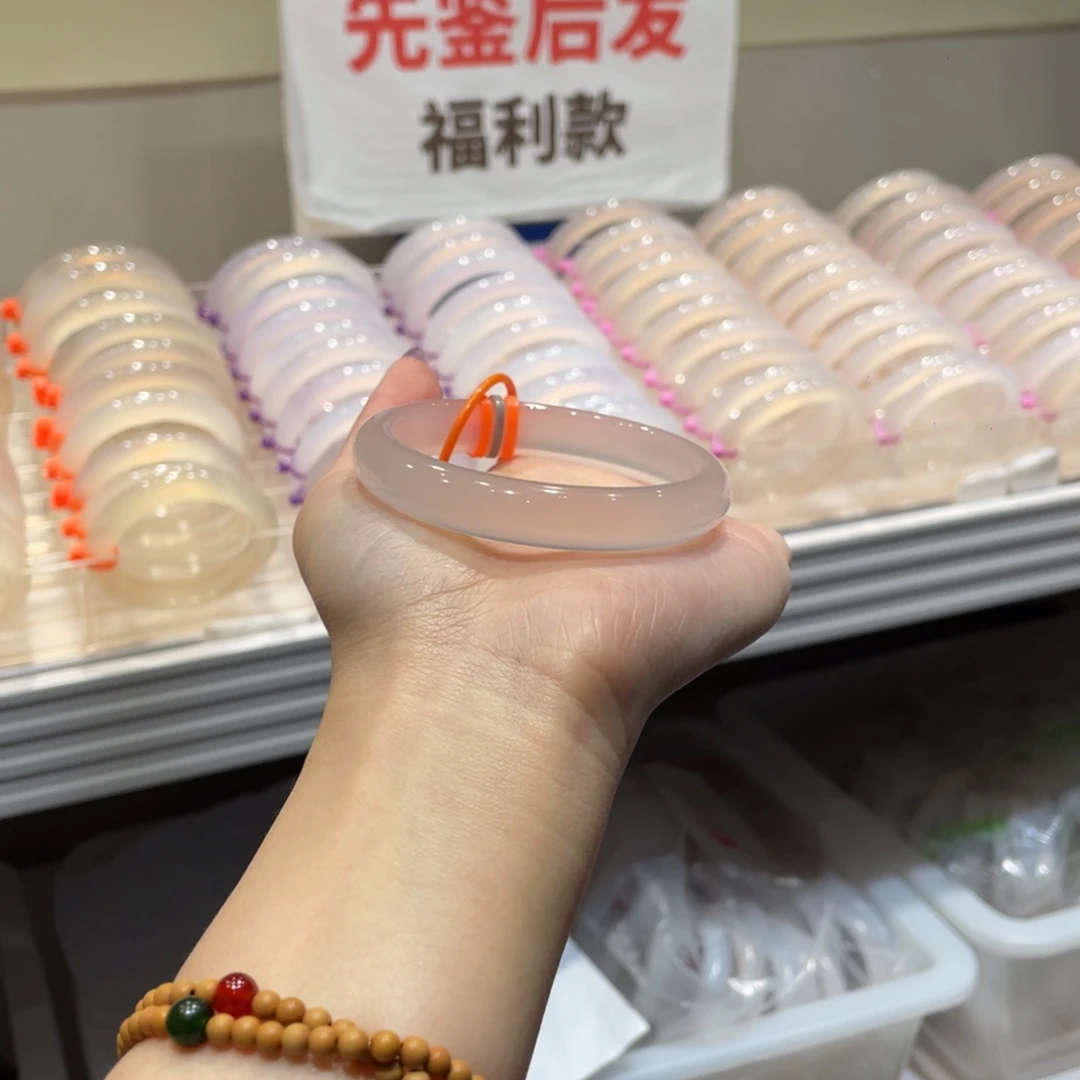 Y***.手镯玛瑙/玉髓未镶嵌58
