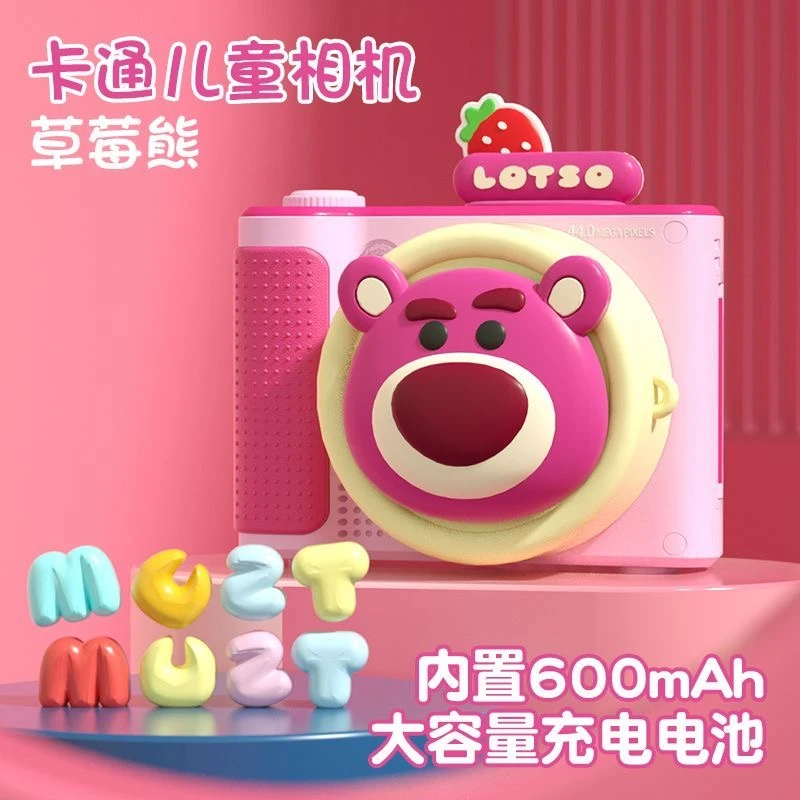 迪士尼草莓熊儿童相机可拍照可打印可录像数码玩具男女孩生日礼物