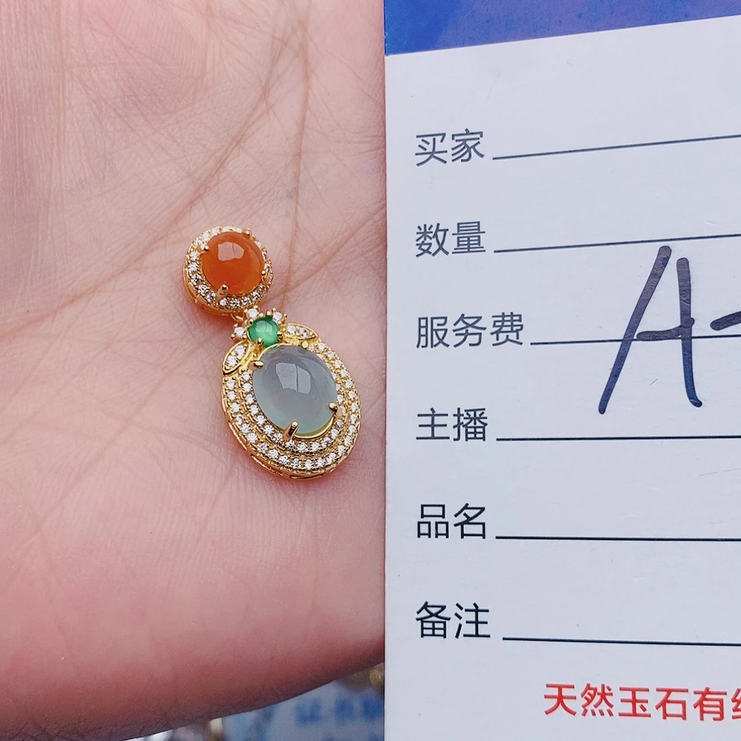 翡翠银S925镶嵌戒指吊坠