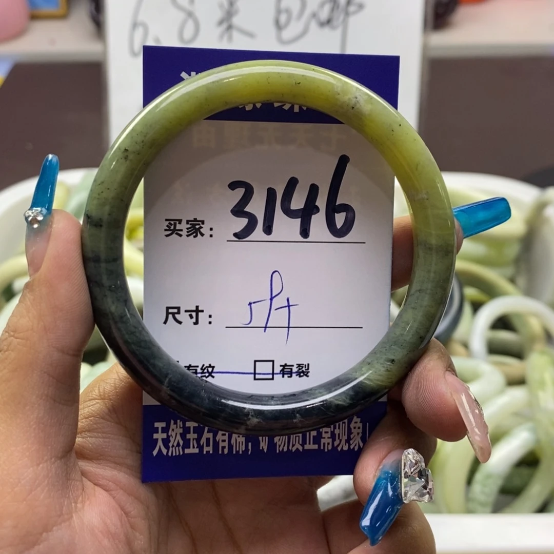 蛇纹石玉未镶嵌手镯