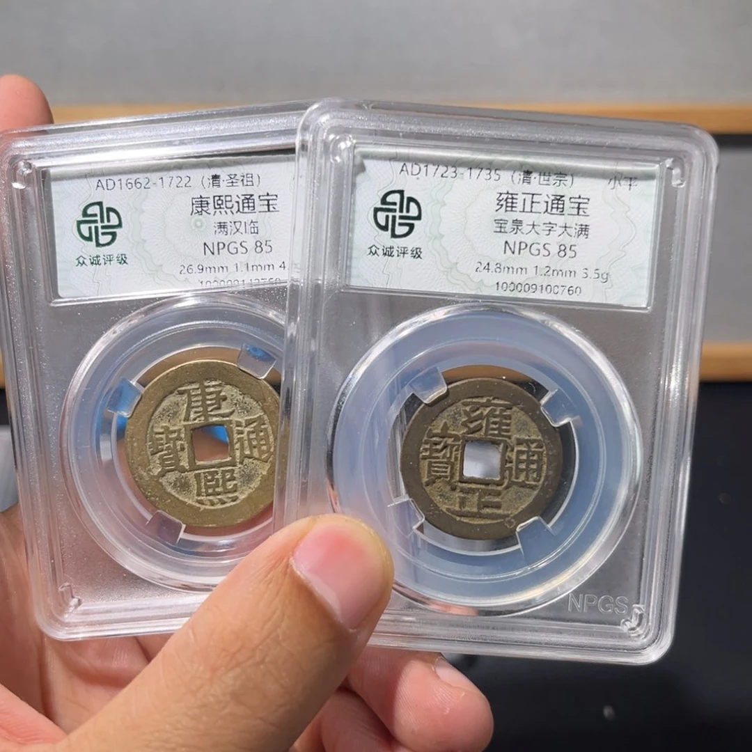 铜雍正古珍77777777777