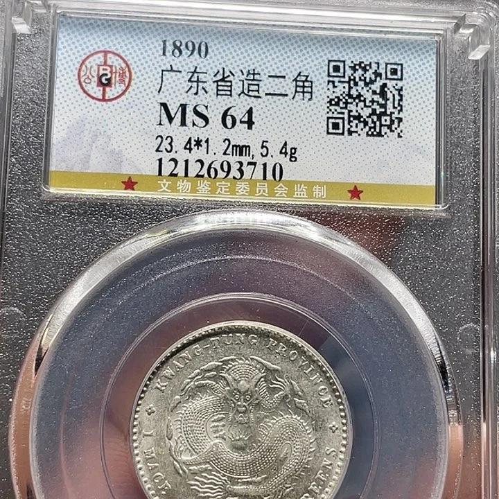 银如图所说的一个