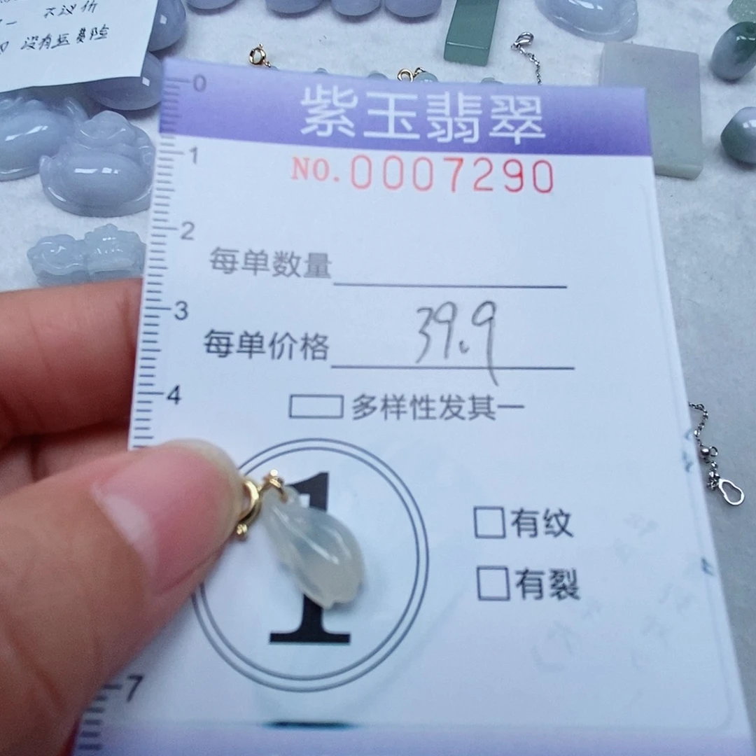 翡翠未镶嵌颈饰冰胶玉兰花