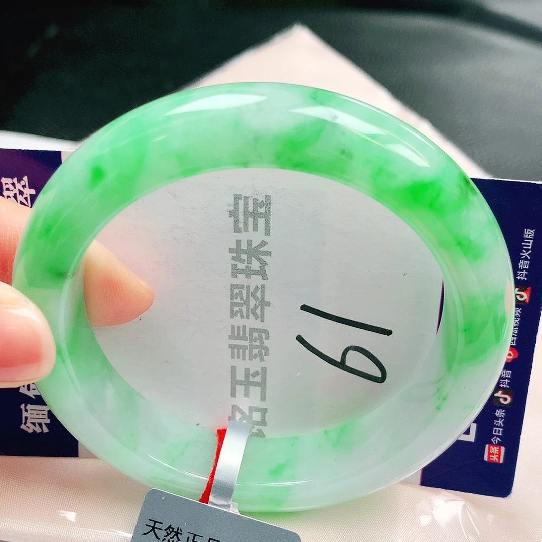 翡翠未镶嵌手镯缅甸天然a货翡翠