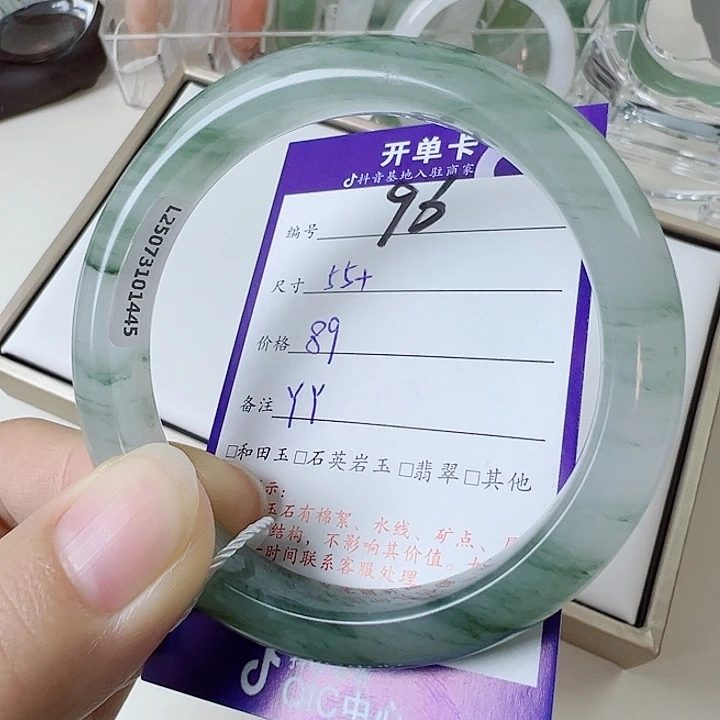 石英质玉未镶嵌手镯