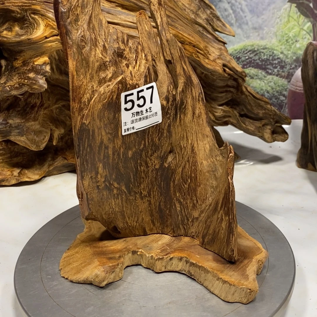 若***言木清凉薄荷药香摆件摆件家居客厅装饰品