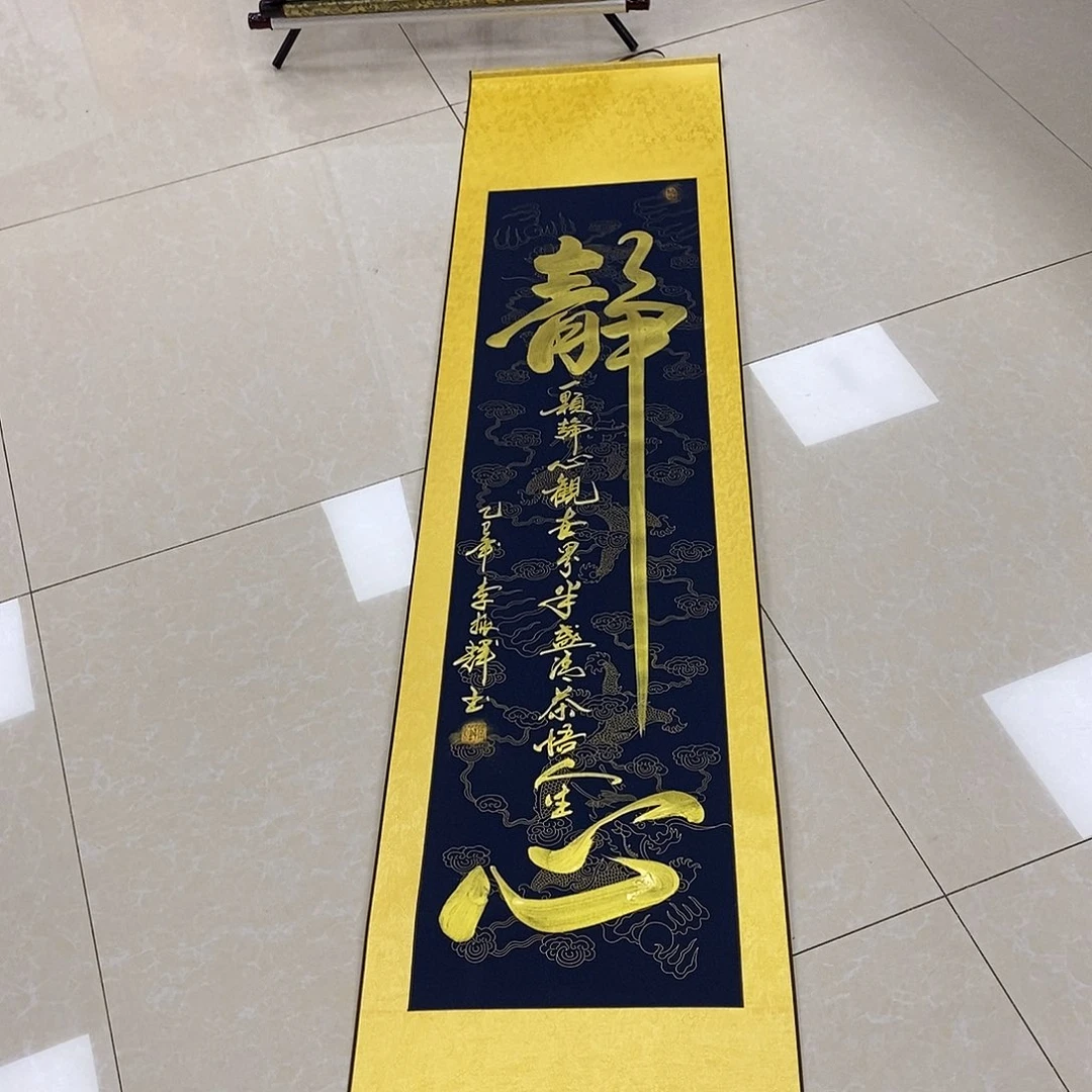 书法书法作品参加