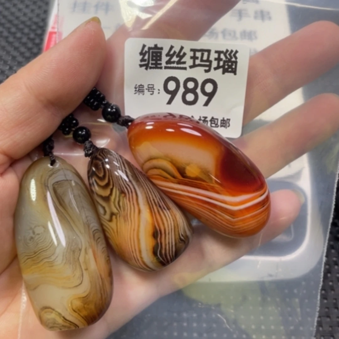 【闪购商品】未镶嵌颈饰玛瑙/玉髓