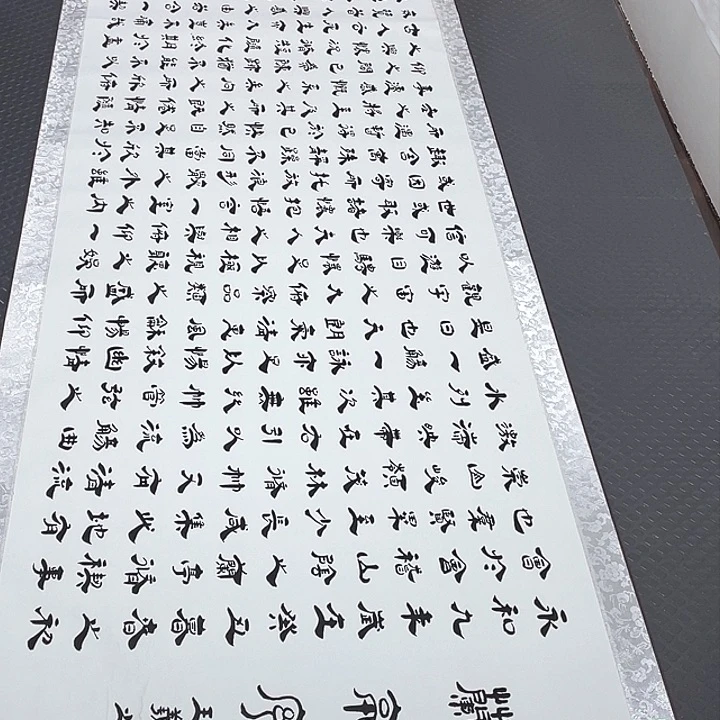 书法不过这个东西还是会被