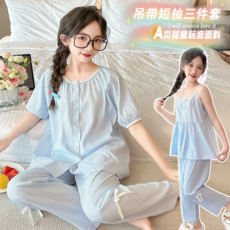 儿童棉绸睡衣夏季2025新款女童网红爆款家居服女孩凉感短袖三件套