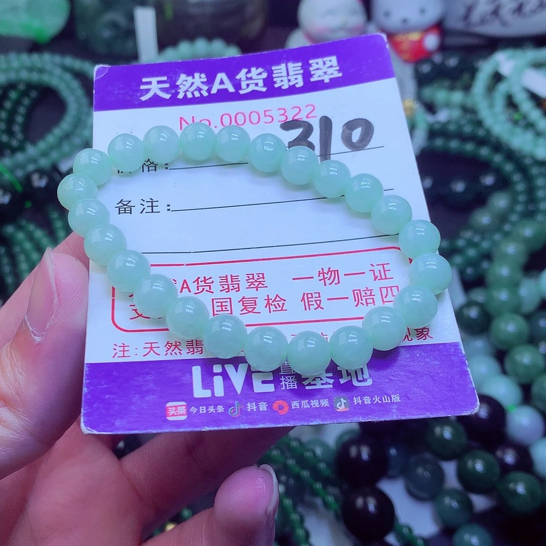 翡翠毛衣链未镶嵌