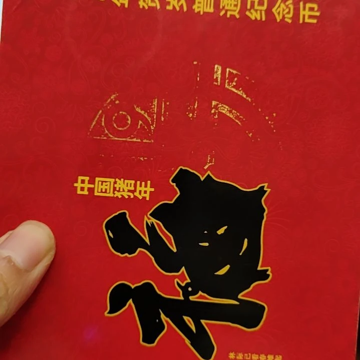 铜刘*伟8001捆88986001捆