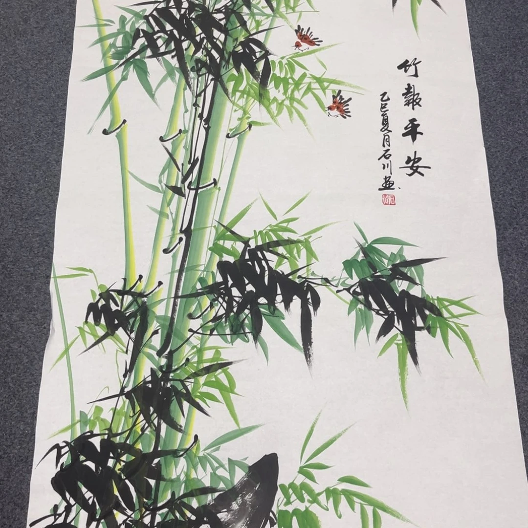 国画我是真的很喜欢你