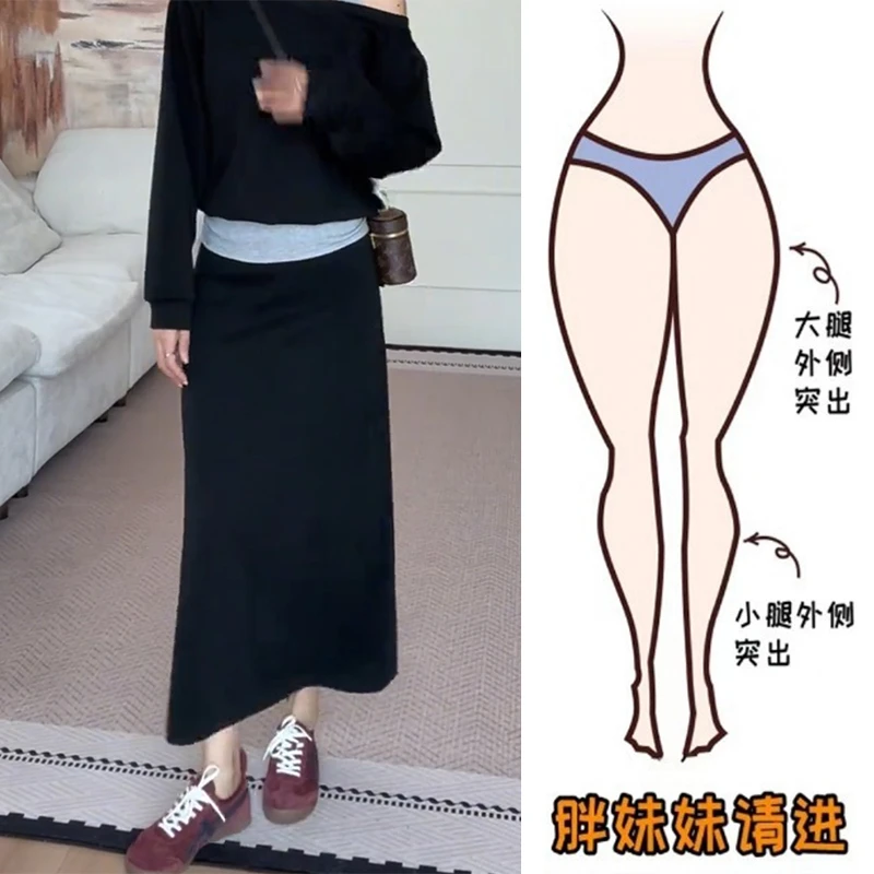 大码秋季新款高腰半身裙女胖妹妹宽松显瘦百搭时尚中长款黑色裙子