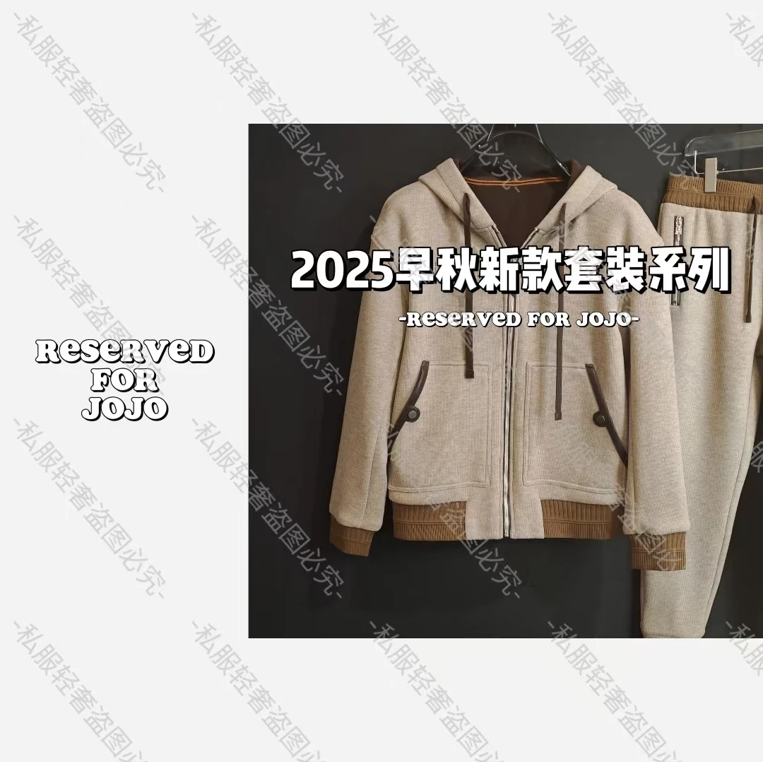 【005编号啊山专属-】2025秋季9月新款老钱风