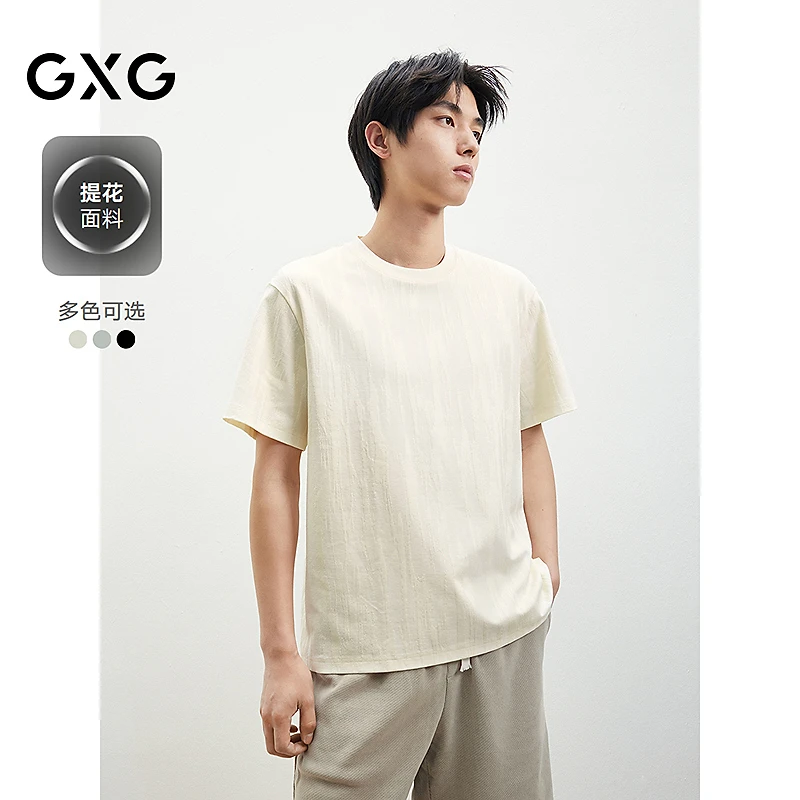 GXG男装设计感树纹肌理短袖T恤男圆领2025年夏季新品#G25D442003