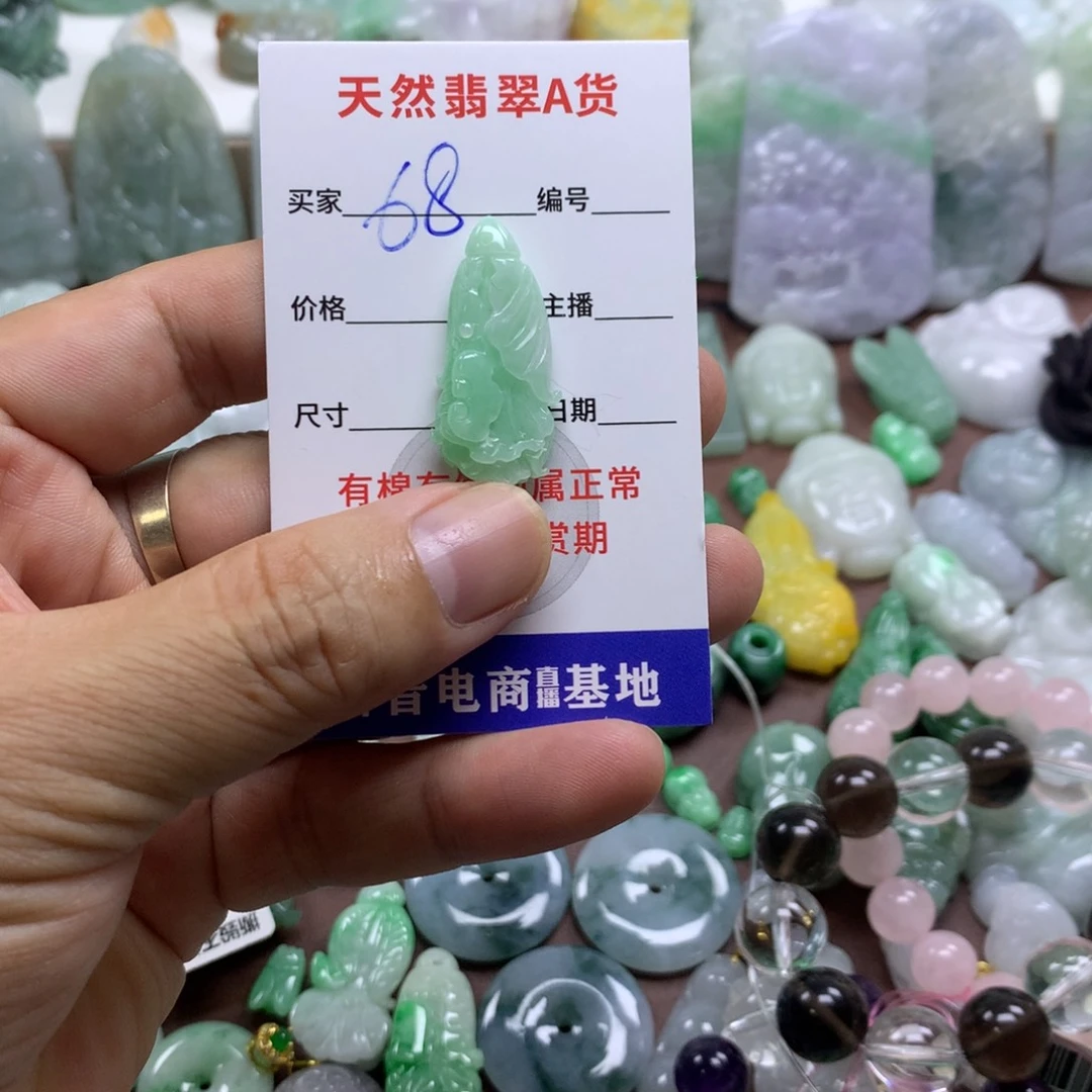 翡翠未镶嵌颈饰缅甸A货翡翠