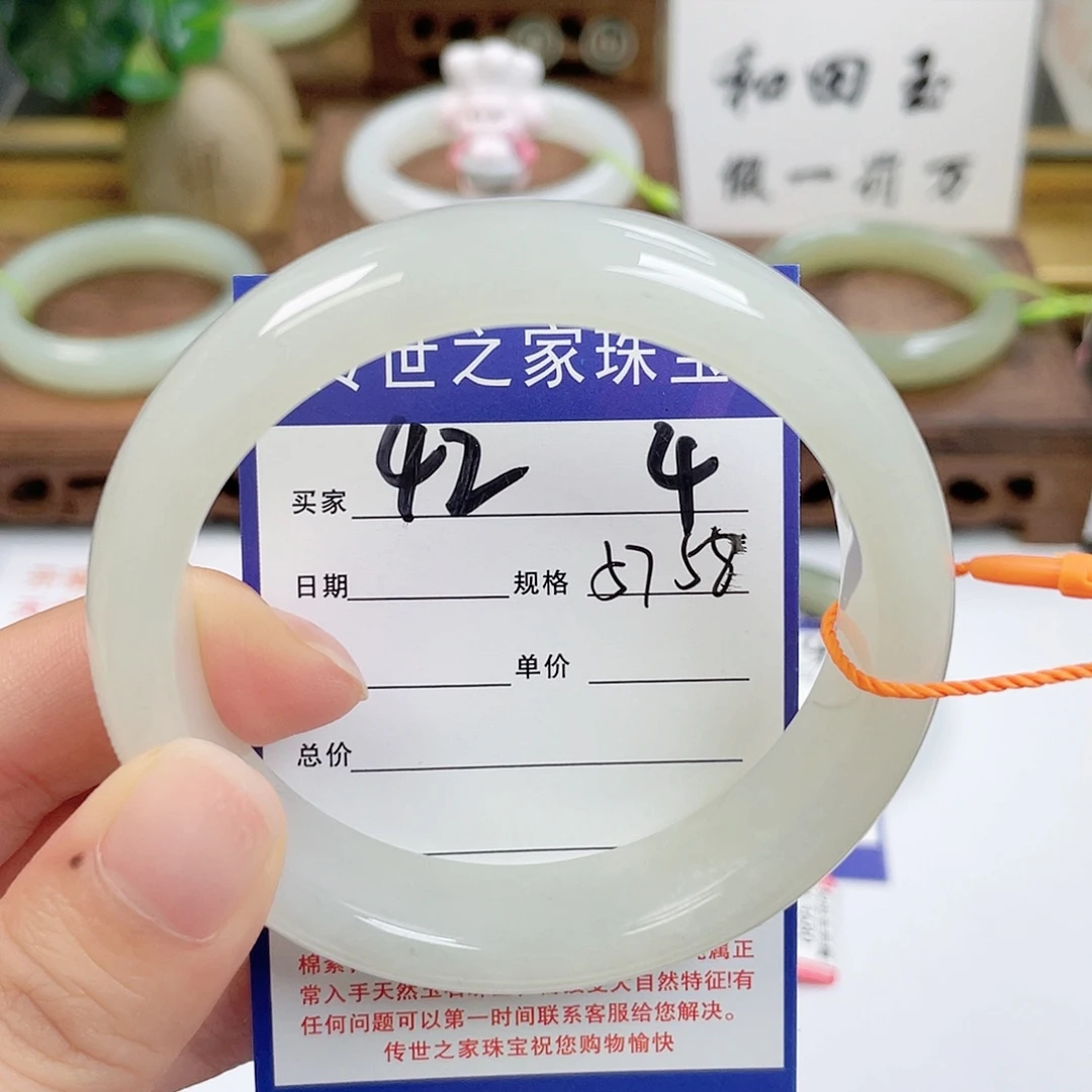 未镶嵌手镯和田玉