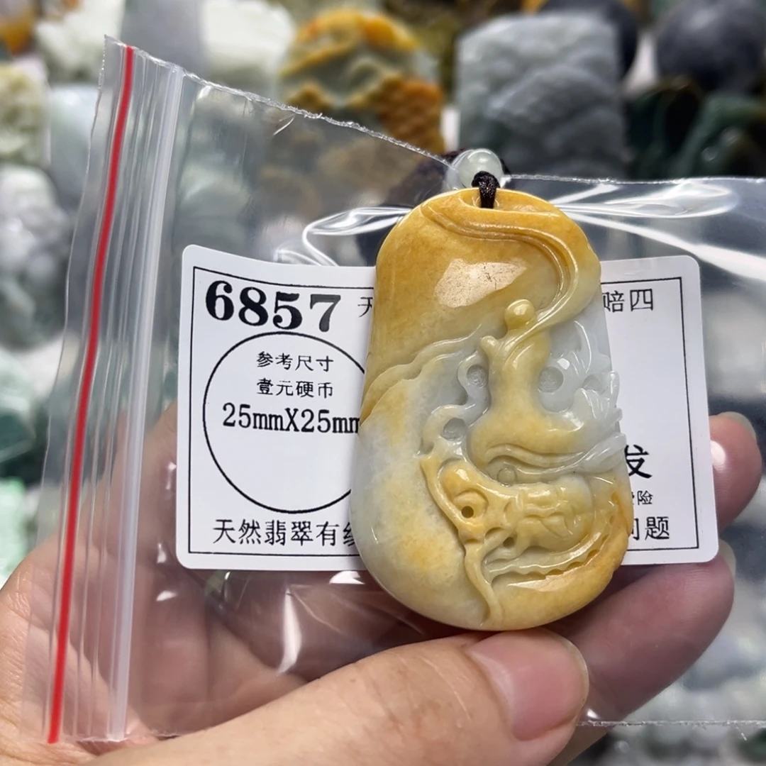 翡翠未镶嵌颈饰6857