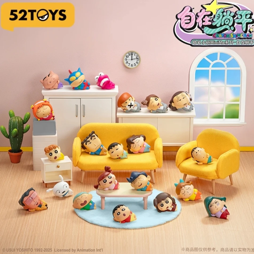 52TOYS【蜡笔小新】MiniMe系列自在躺平-盲盒（默认代拆）