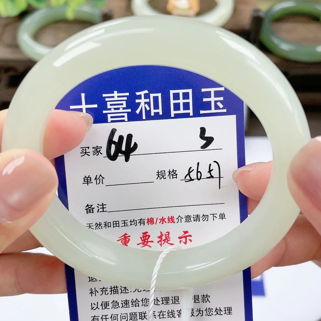【闪购商品】未镶嵌手镯和田玉