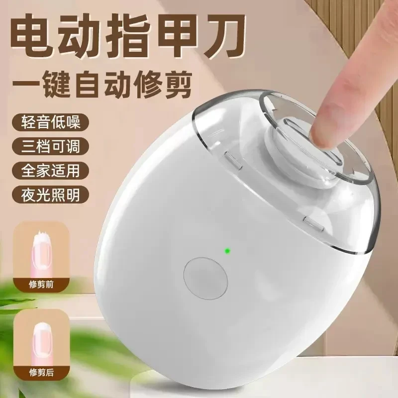 电动磨甲器指甲USB充电婴儿指甲防飞溅家用指甲锉搓甲器轻便小型