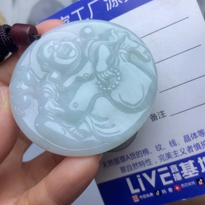 翡翠未镶嵌挂件翡翠