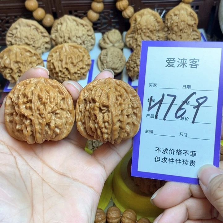 桃核把件42四座楼……