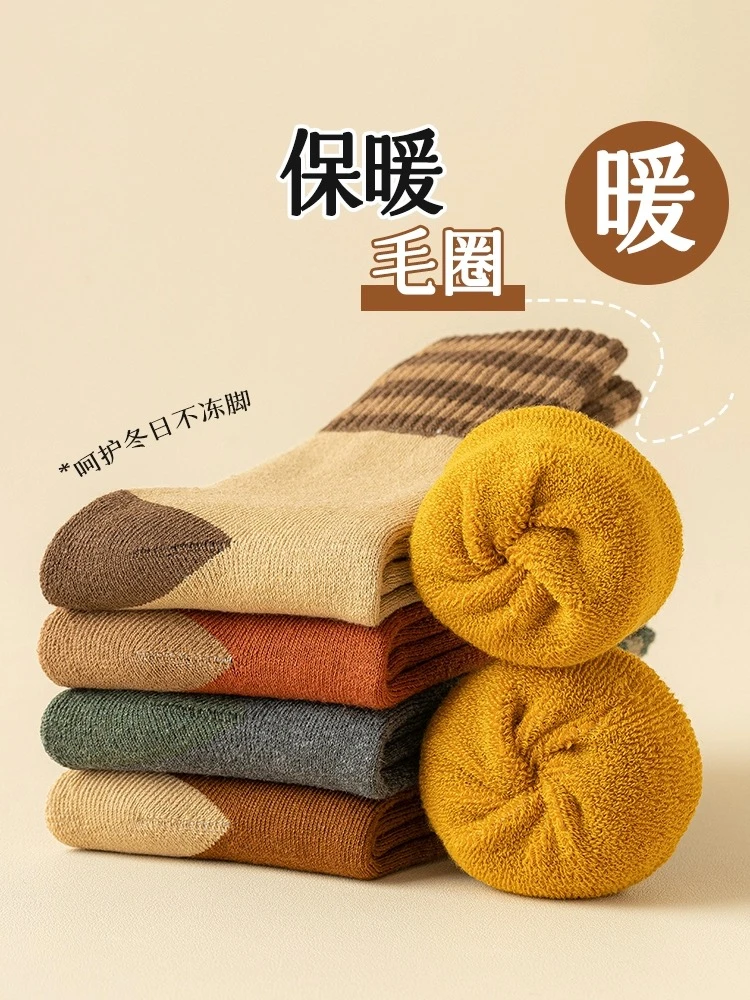 防臭保暖男女同款条纹冬季中筒袜长袜毛圈袜加绒加厚保暖棉袜