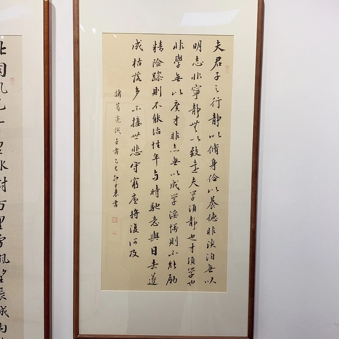 书法玲**透13860 书法定制