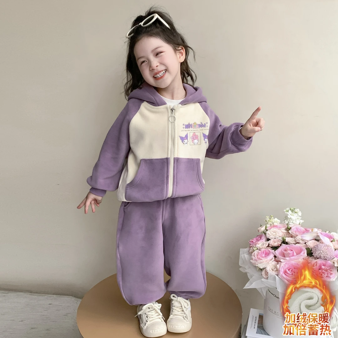 女童库洛米加绒套装秋冬新款儿童时尚开衫卫衣两件套女宝洋气衣服