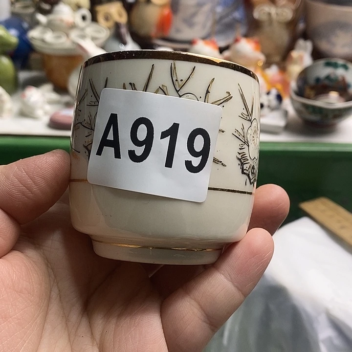 紫砂茶杯萧*一日本回流精品瓷器